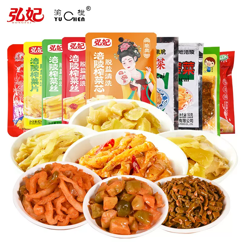 渝橙榨菜厂家批发涪陵榨菜下饭菜咸菜整箱榨菜丝榨菜芯手工榨菜