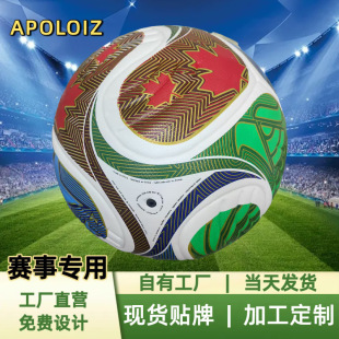 �����������籭2026������ī��ճ�ϙC�pPU/PVC5̖4̖�������Q���l