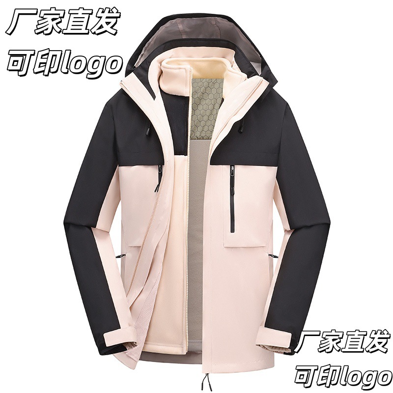 Three-In-One Jacket, Warm, Windproof and Waterproof Work Clothes, Detachable Reflective Jacket, Group Workwear, Fleece Embroidery
