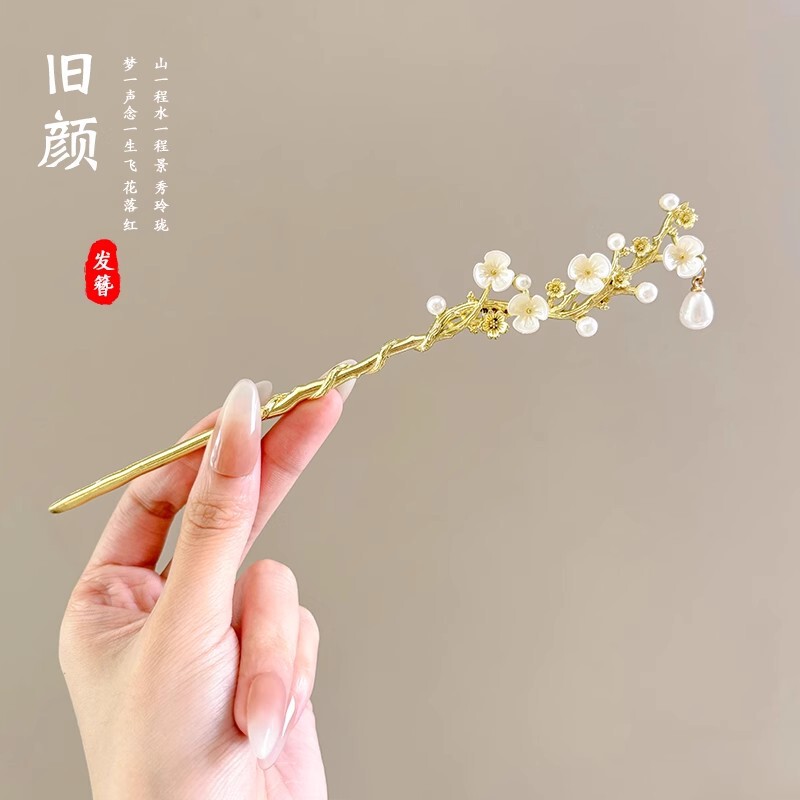 天然黑檀木发簪女清冷感发饰玉兰花步摇簪子古风旗袍头饰日常盘发|undefined