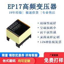 ���ڏS�ҹ���EP17 ���l׃���� �������gӭ��ԃ