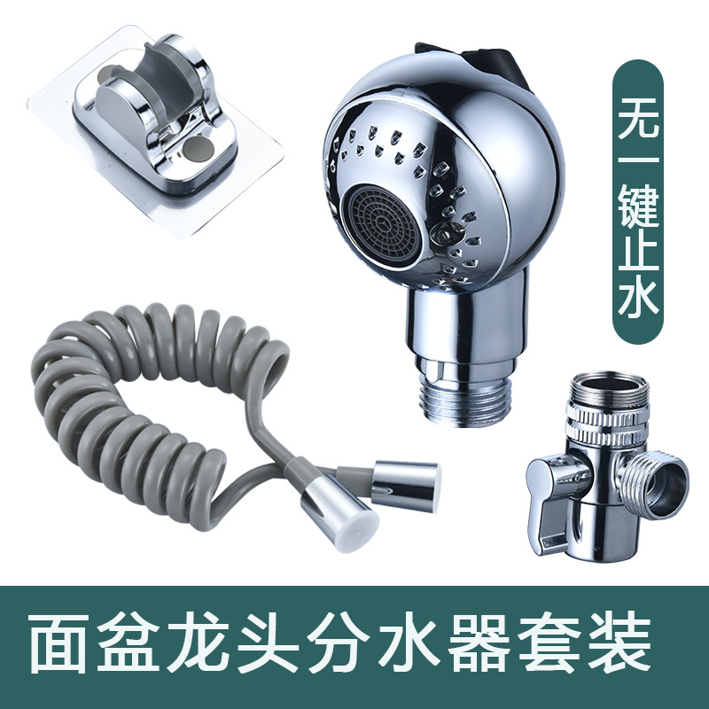 물 정류장없이 두 번째 작은 샤워 세트 물 콘센트 아래 탭