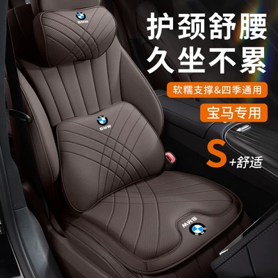 Headrest Headrests for 5 Series, 3