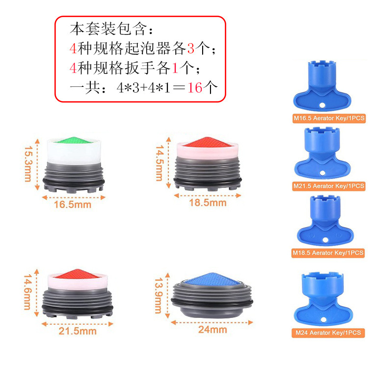 Aireador de grifo oculto incrustado boquilla de salida llave de desmontaje llave incorporado núcleo Bubbler llave traje