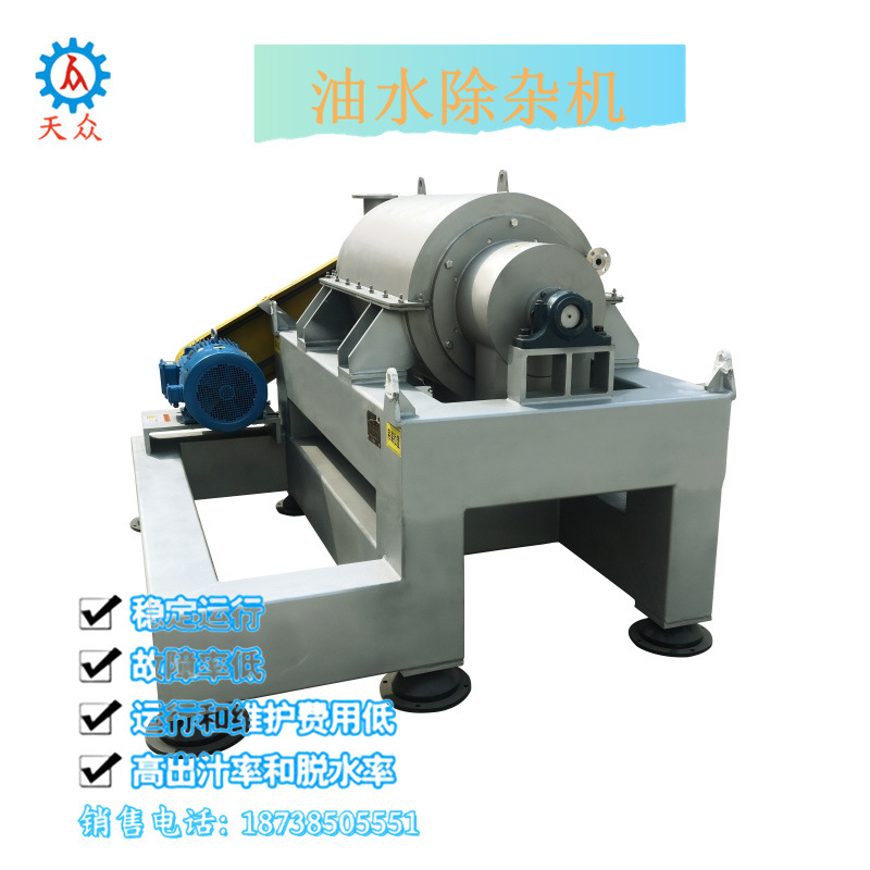 餐厨废弃油脂除杂机 固液分离设备 浆液过滤机 天众环保