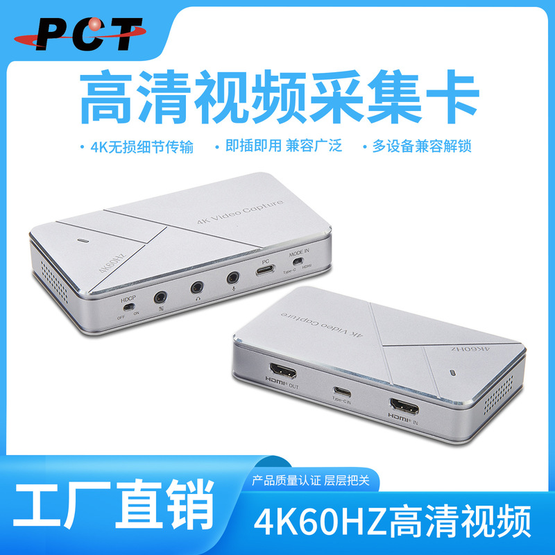 Hdmi/Type C Video Capture Card 4K60H Live Streaming Dedicated for Mobile Phones, Tablets, Apple and Android Universal Games