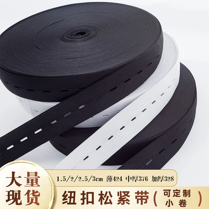 Фабрика в наличии Кнопка эластичный пояс белый ребенок беременные женщины с отверстием лямки Регулируемая петля эластичный пояс оптом