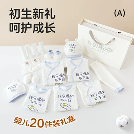 连身衣、爬服;童保暖上装;童内衣套装