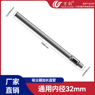 �f���m���������m�����ֱ�ܽ�����s���������䓹ܼ��L�ȏ�32mm
