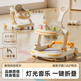 学步车;儿童餐椅;儿童电动车