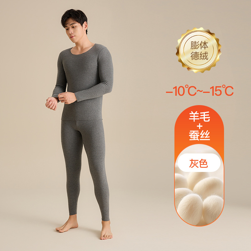 【10A抗菌】オウィジ シルク膨張型デロン保温下着 レディースセット 裏起毛秋服・秋パンツ メンズ