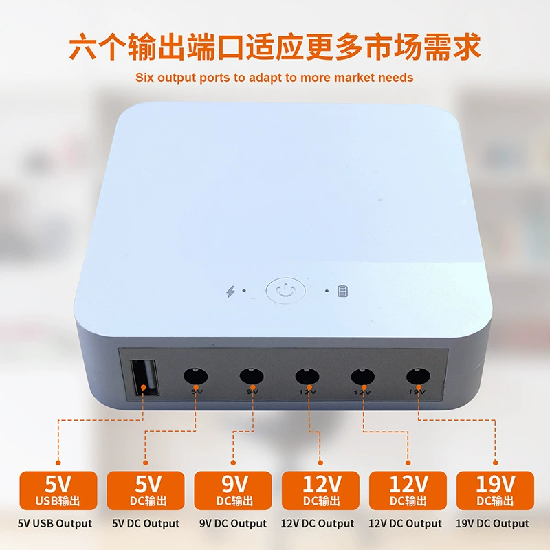 DC mini DC19V12V optical cat router ups uninterruptible power supply ONU battery life mini ups power supply