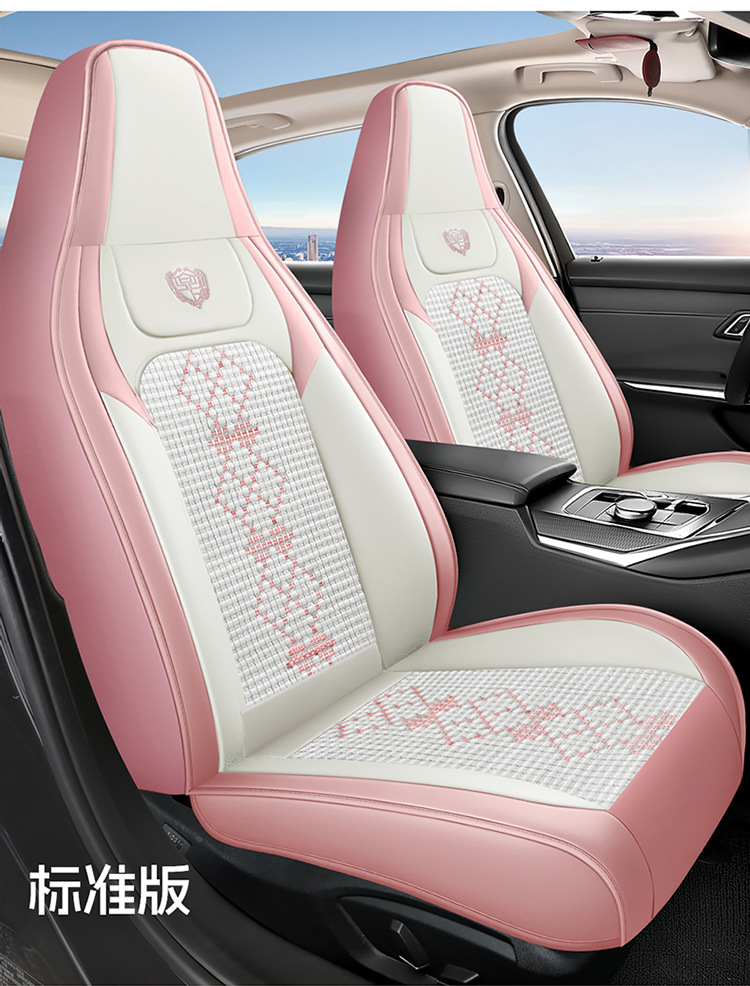 26-Year New Model Leather Ice Silk One-Piece Universal Car Seat Cushion for All Seasons, Summer Cushion, Physical Product Export to Amazon