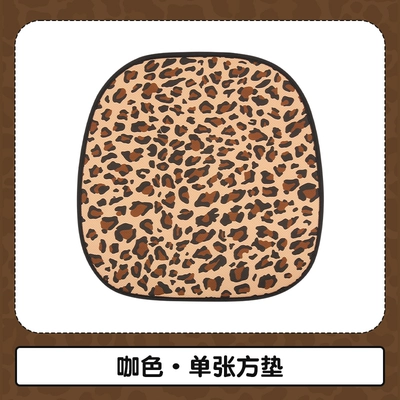 Seat cushion, seat cover leopard print seat cushion summer breathable - pxd-leopard-print-four-season-coffee-color-front-seat
