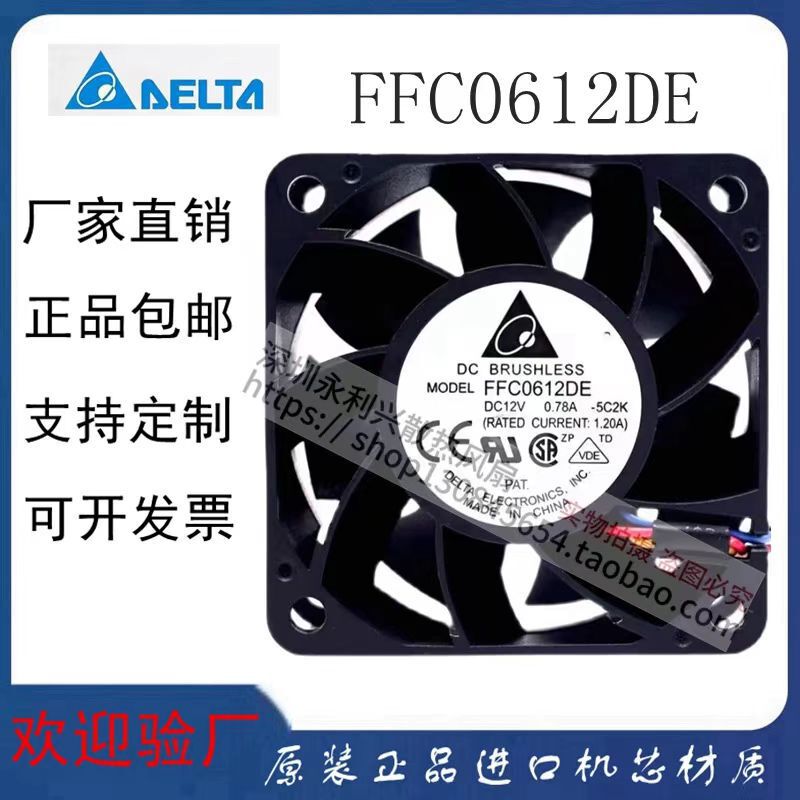 Delta Ffc0612De Dc 12V 0.78A 6038 6cm 4-Wire Server High Airflow Cooling Fan