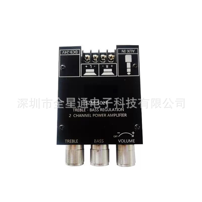 Cross-Border Dedicated Car Bluetooth Module Power Amplifier 2.0 Two-Channel Stereo High and Low Tone Adjustment Power Amplifier Board 502Mt