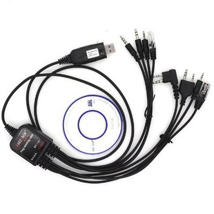 8-in -1 multi-function USB programming line compatible software CD, suitable for Baofeng Motorola ICOM Kenwood YAE