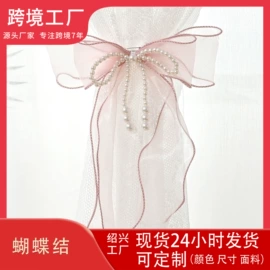 餐桌布艺;成品窗帘;沙发垫/套