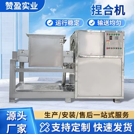 混合机;搅拌机;输送机
