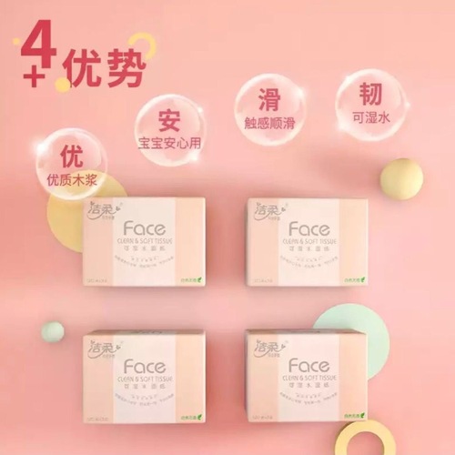 Jie.Rou Facial Tissue Roll 24 Boxes of 110 Pads Bulk Household Economical Packaging Wet Wipes