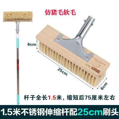 Car cleaning tools – Car Wash Tool Car Brush - 15-m-steel-rod-25cm-brush-head-6cm-imitation-hair-7-rows-of-encrypted-hair