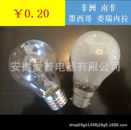 普通白炽灯;LED球泡灯;卤钨灯泡