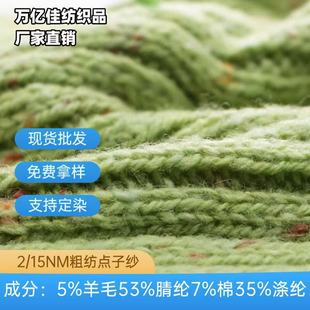 15֧�ּ��c�Ӽ��ﶬ��ʽ��53%��]5%��ë7%��35%��]ᘿ�����
