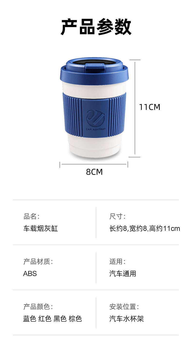 Suitable for Huawei Zunjie s800 v800 v680 car ashtray, 2026 new model with cover to prevent ash from flying and extinguish cigarettes