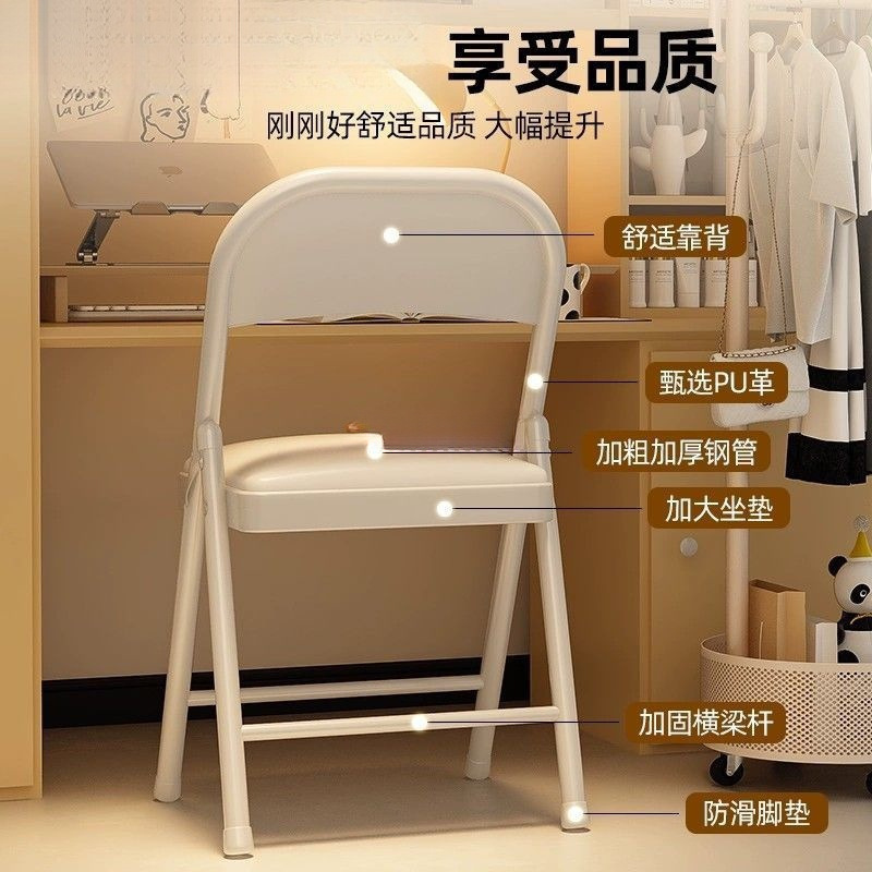 家用折叠椅子电脑椅简易凳子培训会议椅便携靠背椅宿舍办公椅餐椅