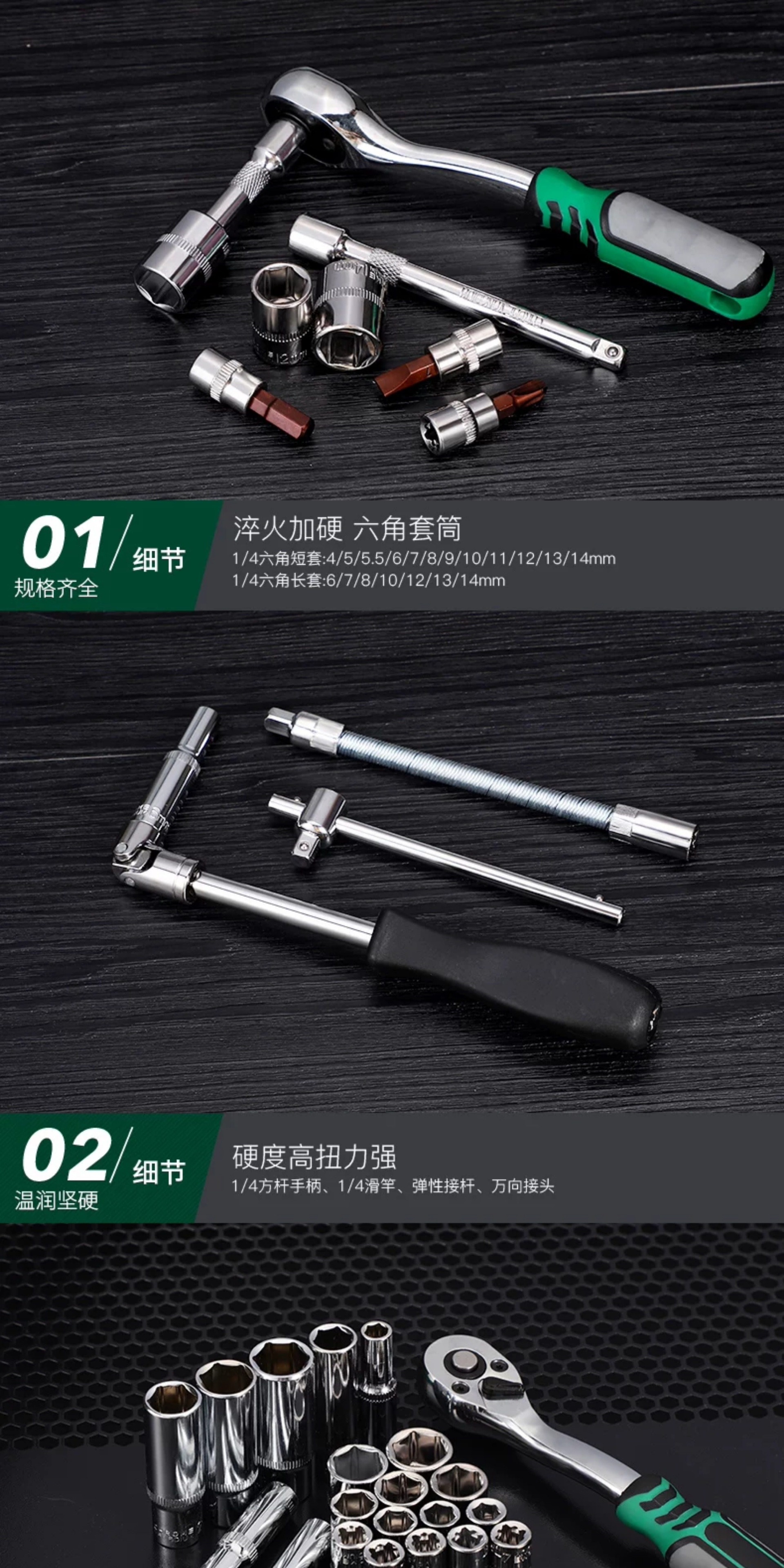 Suitable for auto repair tool sets, ratchet wrenches, socket combinations, car repair tool boxes