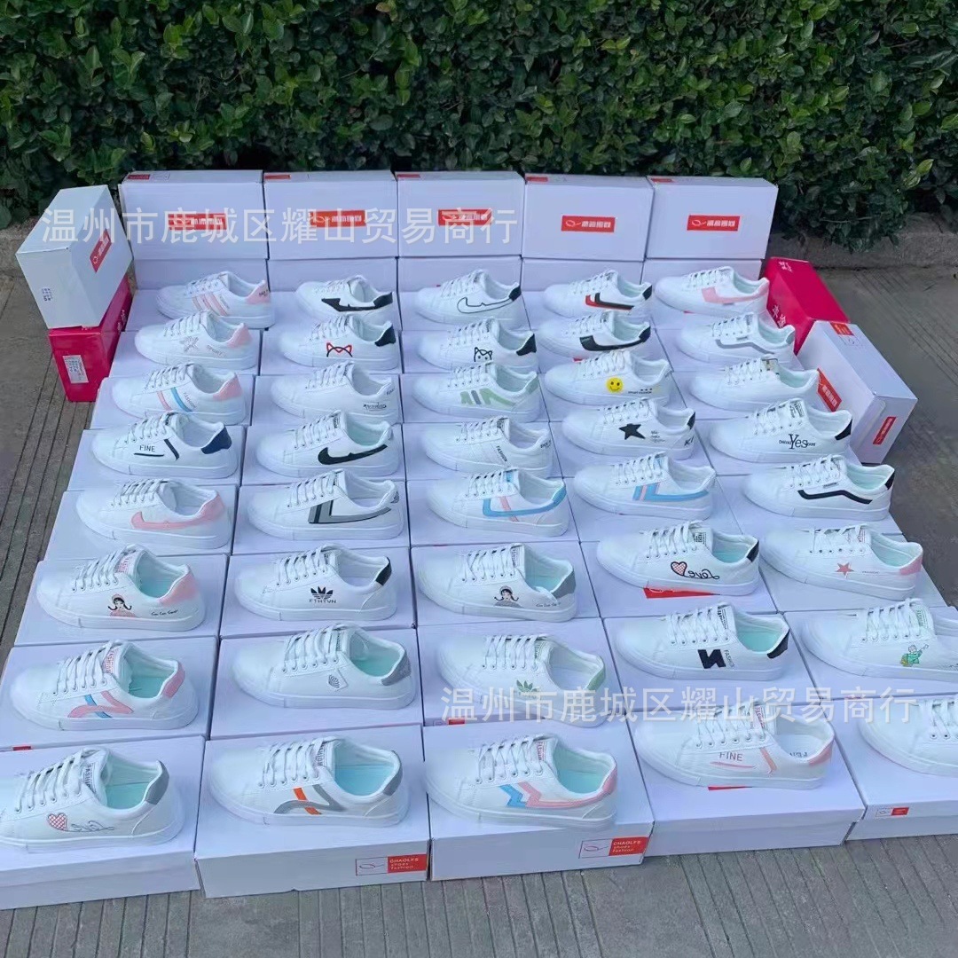 Wholesale small white shoes Street stall...