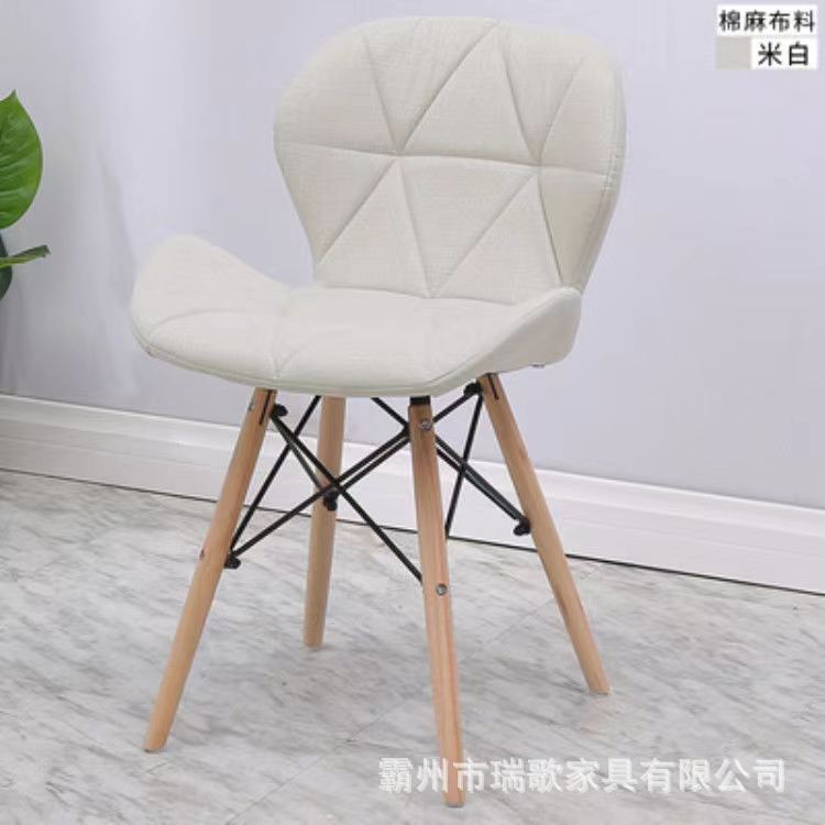 Silla de radar de bolsa blanda, diseño creativo, cafetería, tienda de té con leche, silla de comedor para el hogar, silla Eames, silla de mariposa de bolsa blanda