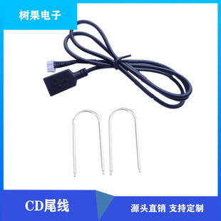 RD4 Citroen Sega CD USB tail line label. To 307 308 408/CD USB cable + disassembly tool