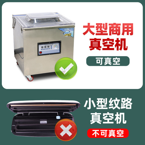 Xizhilong composite sealed plastic transparent glossy commercial compressed fresh-keeping vacuum bag food packaging bag customization