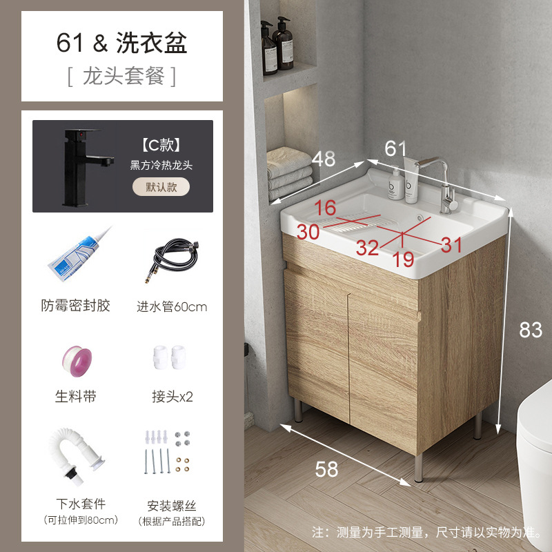 gabinete de baño de madera sólida gabinete combinado de baño tipo piso gabinete lavabo balcón con tabla de fricción lavabo lavabo lavabo