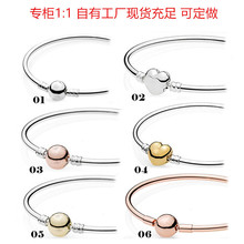 潘家多拉白铜镀银手环经典玫瑰金圆形扣头手链DIY基础手链手镯