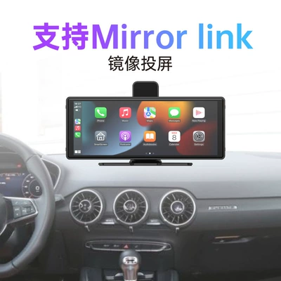 Car mp5 Touch Screen Carplay Car
