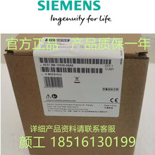 【西门子cpu模块】_西门子cpu模块品牌/图片/价格_西门子cpu模块批发_阿里巴巴