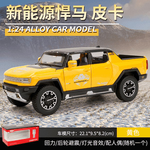 Weili 車モデル 1:24 ロールス・カーランド合金オフロード車効果音モデル装飾品音と光プルバックおもちゃドロップシッピング|undefined