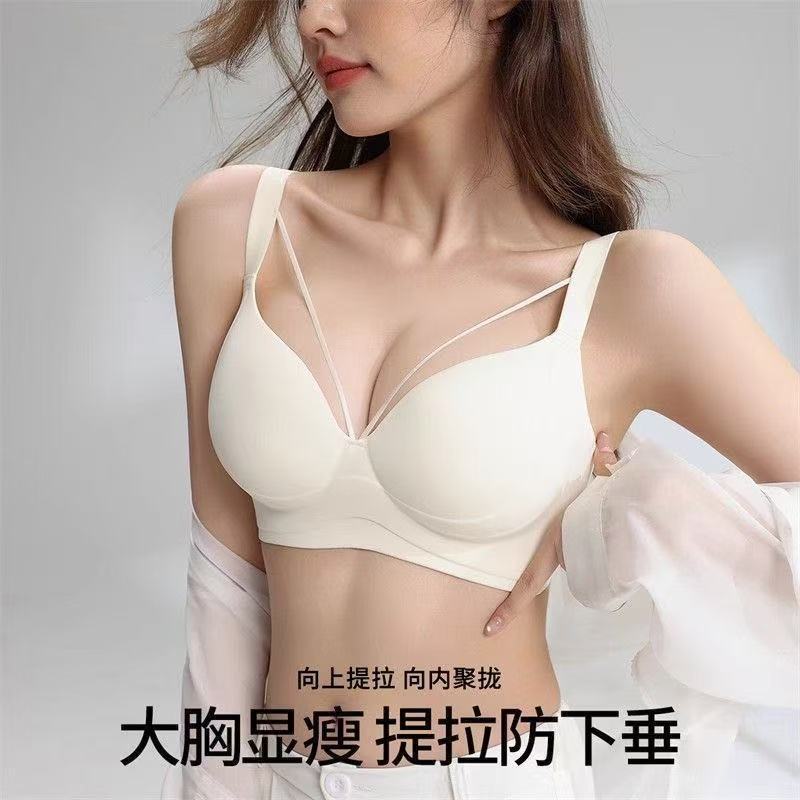 Large Bust Minimizing Bra for Women, Push-Up, Lift, Adjustable, Gathering, Side Breast Support, Anti-Sagging, Seamless Shaping, Plus Size Bra