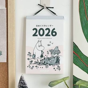 2026�ձ��޶�ķ��������퓒�v365���˺��v�W����Ӌ���՚v