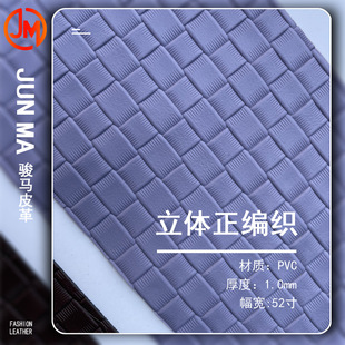 PVCƤ��1.0mm���w�������W�˭h����ë����ĥ��ܛ����b�Ƥ��