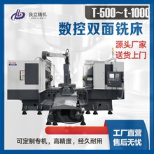 �����p��㊴��߾����M����T㊴���㊙C����ʽ��ʽȫ�ԄӔ��ؙC��