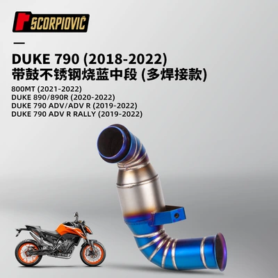 drum belt drum middle – Motorcycle exhaust pipe - duke790-with-drum-stainless-steel-burning-blue-middle-section-multi-welded