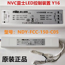 ʿLEDbY16̖NDY-FCC-150-C05ӿ{Q