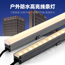 LED户外线条灯酒店单色楼体防水高亮轮廓灯工程洗墙灯亮化厂家