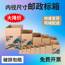 三层快递打包纸箱搬家包装盒电商打包纸盒五层瓦楞纸板箱子水果箱