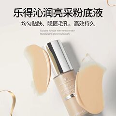 韓国medicubeは楽しそうにしています。ファンデーションを採用しています。
