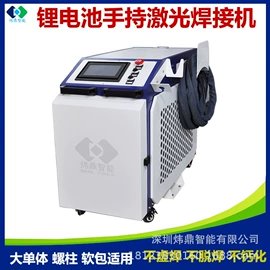 激光焊机;点焊机;其他行业专用