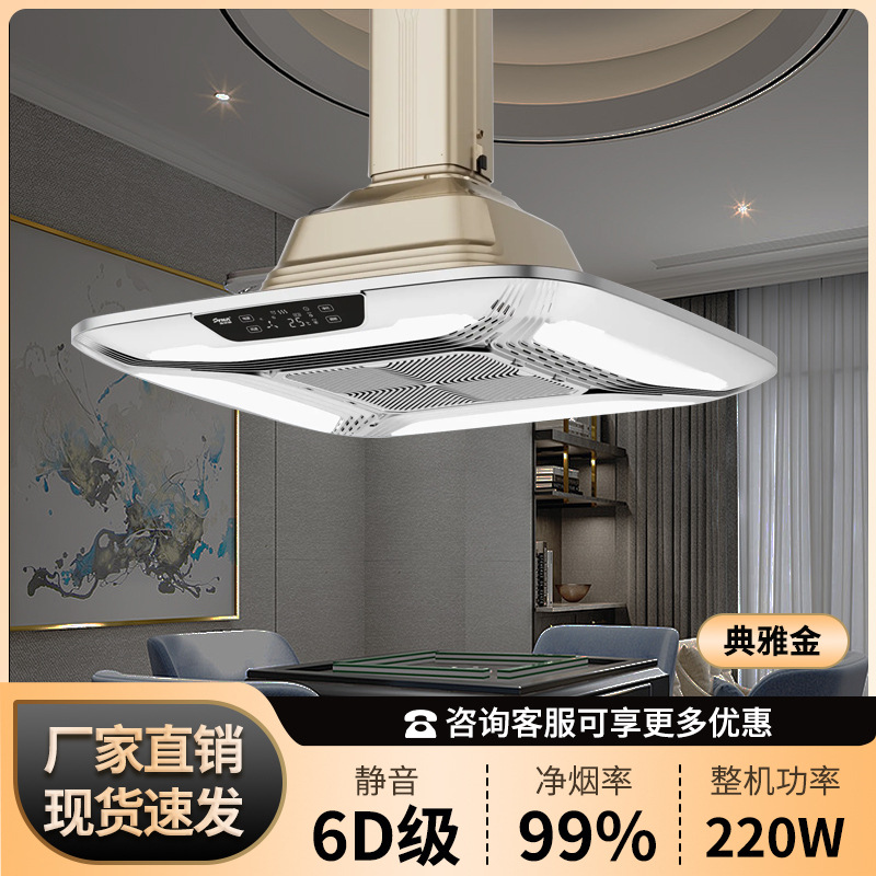 외부 순환 사이클론 아이 초박형 집결 강력한 흡입 8D 저소음 골드